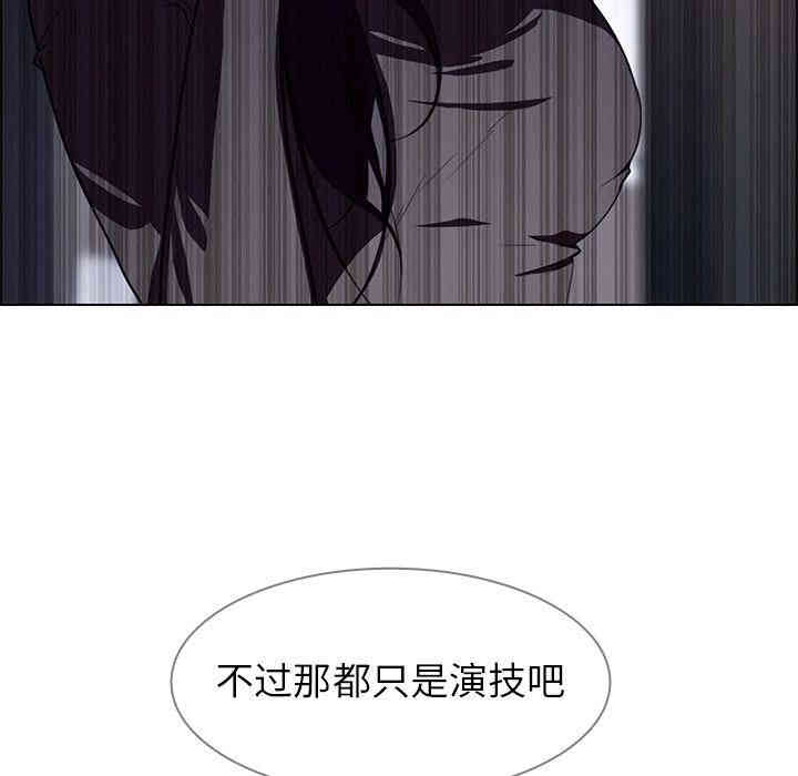 韩国漫画废弃章节韩漫_雨声的诱惑-第8话q在线免费阅读-韩国漫画-第21张图片