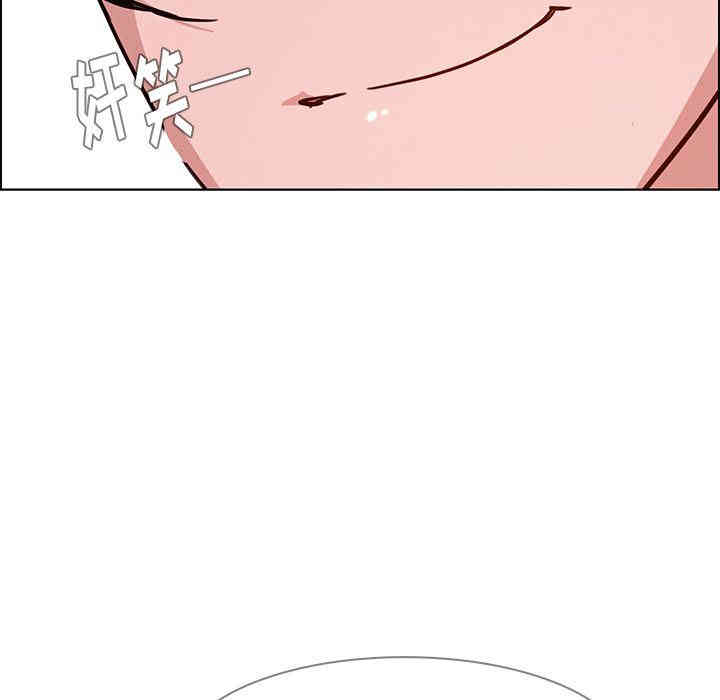 韩国漫画废弃章节韩漫_雨声的诱惑-第8话q在线免费阅读-韩国漫画-第24张图片