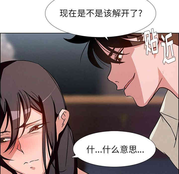 韩国漫画废弃章节韩漫_雨声的诱惑-第8话q在线免费阅读-韩国漫画-第25张图片