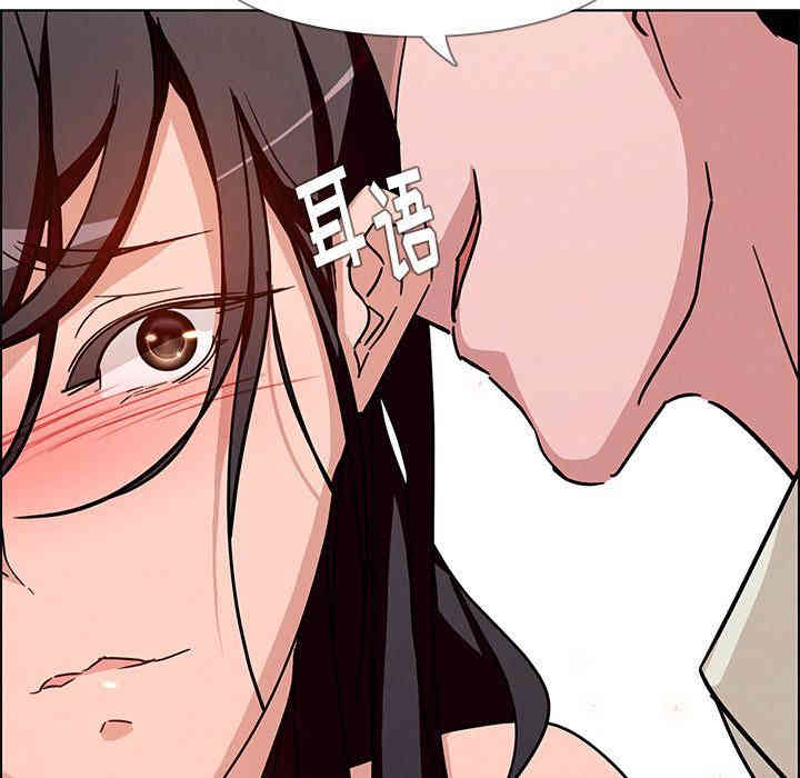 韩国漫画废弃章节韩漫_雨声的诱惑-第8话q在线免费阅读-韩国漫画-第27张图片