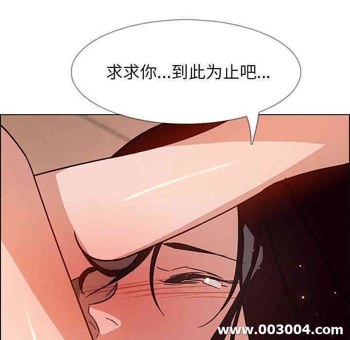 韩国漫画废弃章节韩漫_雨声的诱惑-第8话q在线免费阅读-韩国漫画-第35张图片
