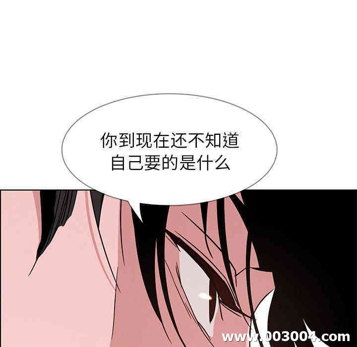 韩国漫画废弃章节韩漫_雨声的诱惑-第8话q在线免费阅读-韩国漫画-第41张图片