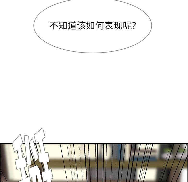韩国漫画废弃章节韩漫_雨声的诱惑-第8话q在线免费阅读-韩国漫画-第45张图片
