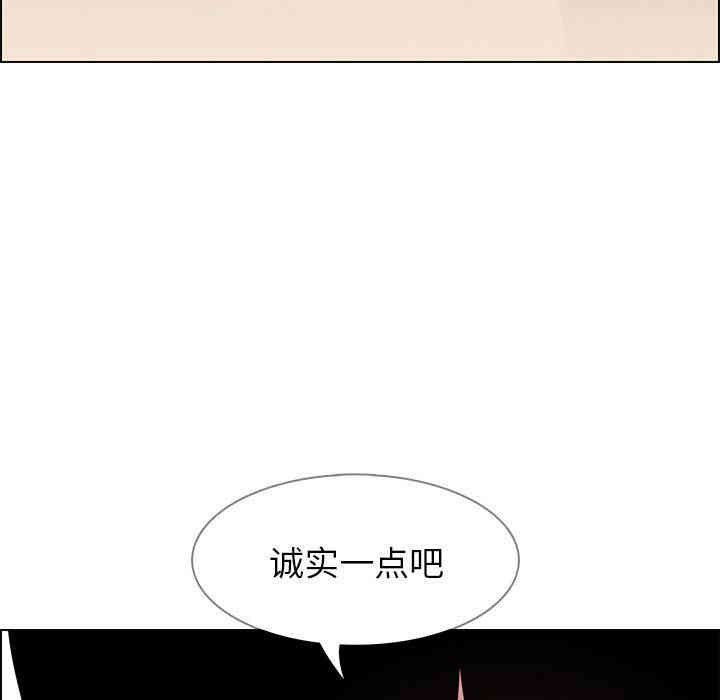 韩国漫画废弃章节韩漫_雨声的诱惑-第8话q在线免费阅读-韩国漫画-第49张图片