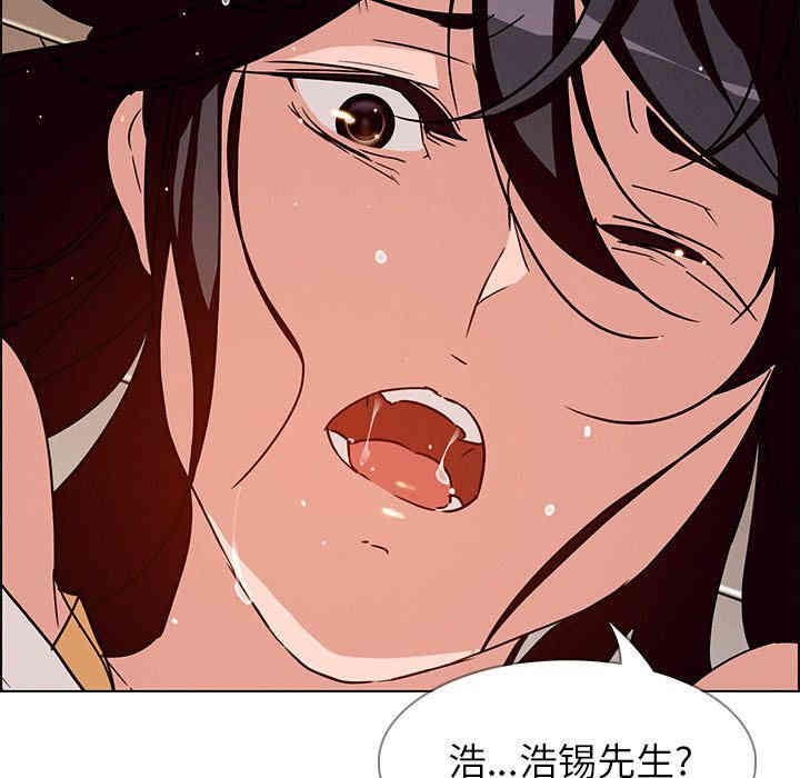 韩国漫画废弃章节韩漫_雨声的诱惑-第8话q在线免费阅读-韩国漫画-第63张图片