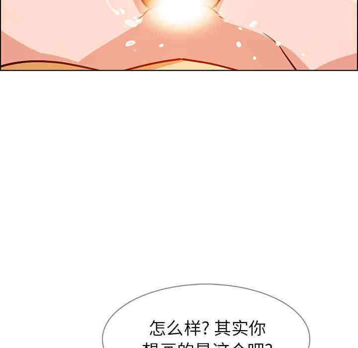 韩国漫画废弃章节韩漫_雨声的诱惑-第8话q在线免费阅读-韩国漫画-第68张图片