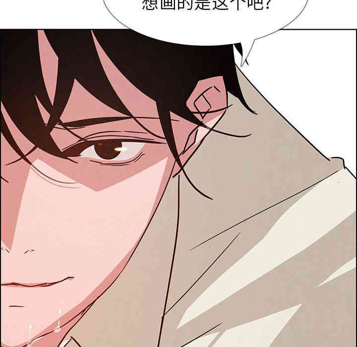 韩国漫画废弃章节韩漫_雨声的诱惑-第8话q在线免费阅读-韩国漫画-第69张图片