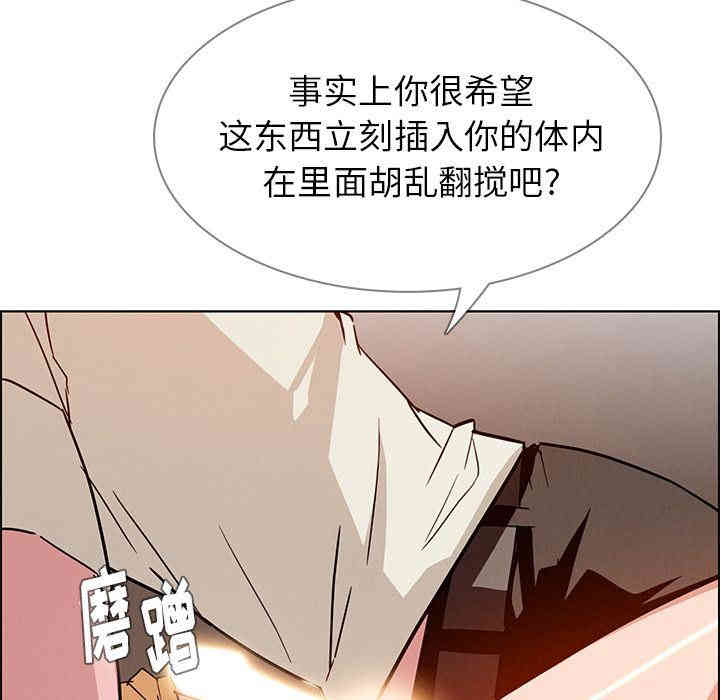 韩国漫画废弃章节韩漫_雨声的诱惑-第8话q在线免费阅读-韩国漫画-第73张图片