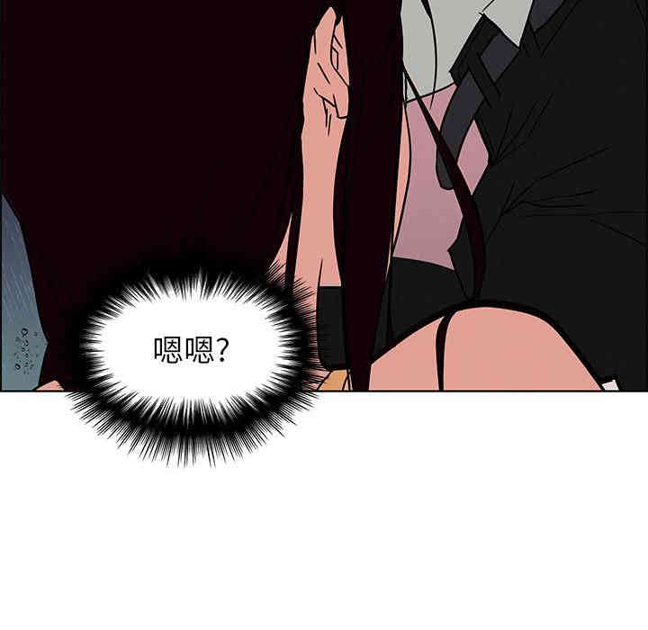 韩国漫画废弃章节韩漫_雨声的诱惑-第8话q在线免费阅读-韩国漫画-第84张图片