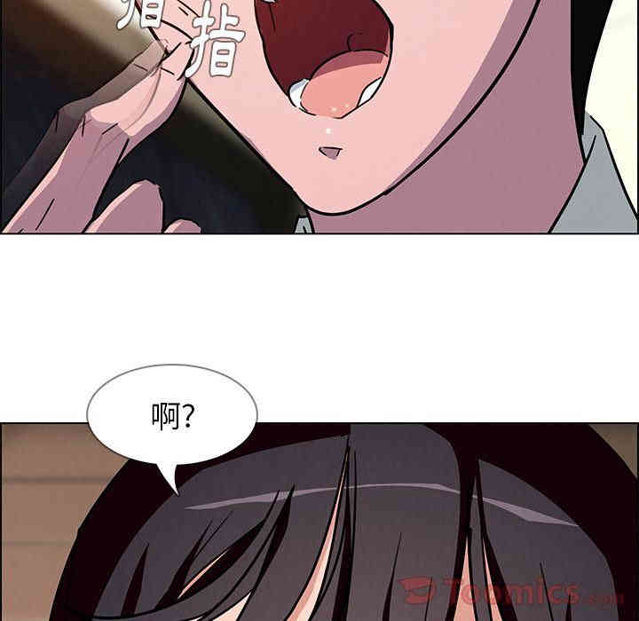 韩国漫画废弃章节韩漫_雨声的诱惑-第8话q在线免费阅读-韩国漫画-第86张图片