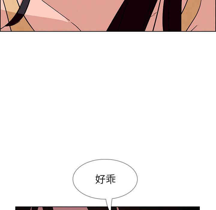 韩国漫画废弃章节韩漫_雨声的诱惑-第8话q在线免费阅读-韩国漫画-第88张图片