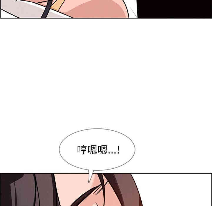 韩国漫画废弃章节韩漫_雨声的诱惑-第8话q在线免费阅读-韩国漫画-第94张图片