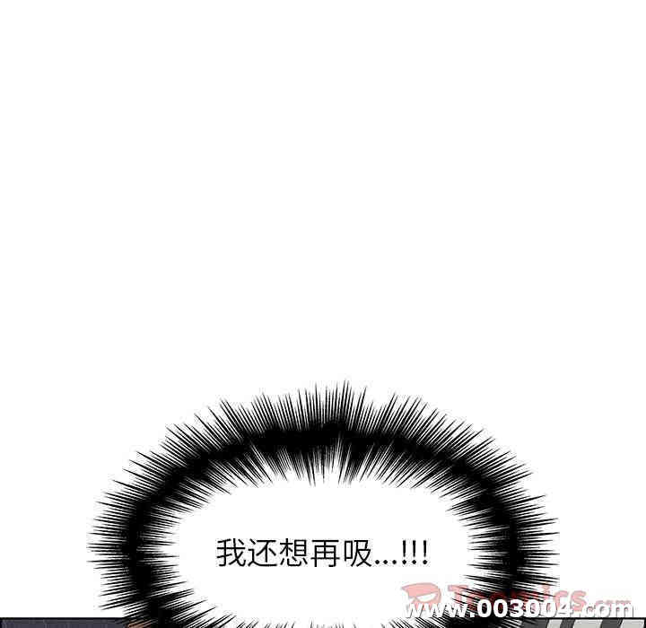 韩国漫画废弃章节韩漫_雨声的诱惑-第8话q在线免费阅读-韩国漫画-第107张图片