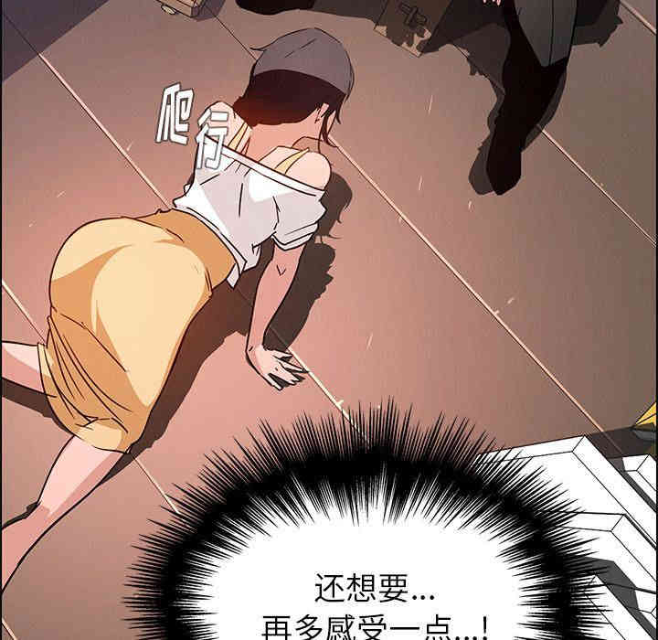 韩国漫画废弃章节韩漫_雨声的诱惑-第8话q在线免费阅读-韩国漫画-第109张图片