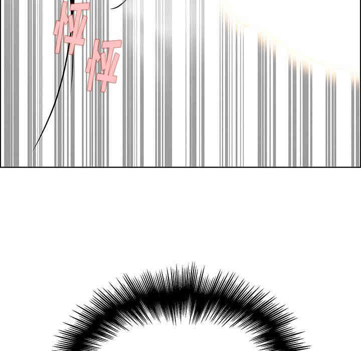 韩国漫画废弃章节韩漫_雨声的诱惑-第8话q在线免费阅读-韩国漫画-第112张图片