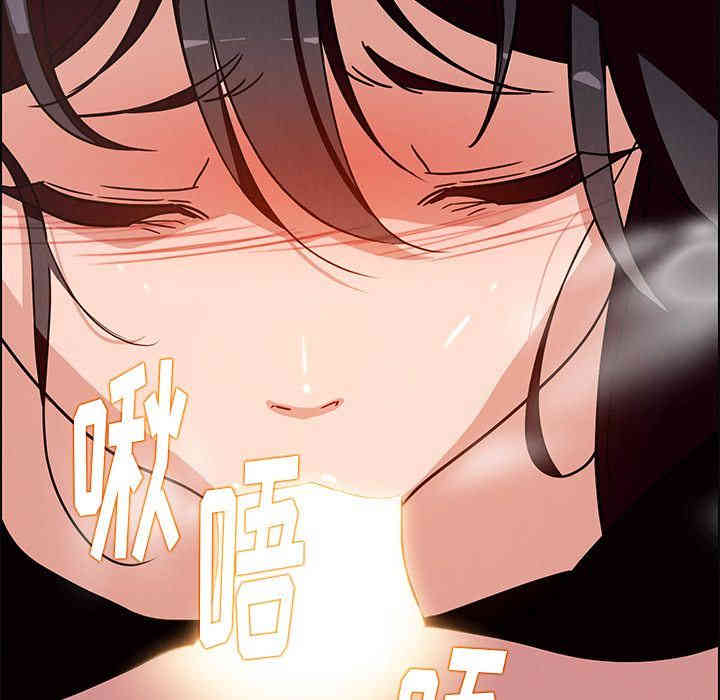 韩国漫画废弃章节韩漫_雨声的诱惑-第8话q在线免费阅读-韩国漫画-第116张图片