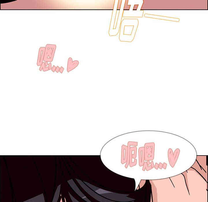 韩国漫画废弃章节韩漫_雨声的诱惑-第8话q在线免费阅读-韩国漫画-第117张图片