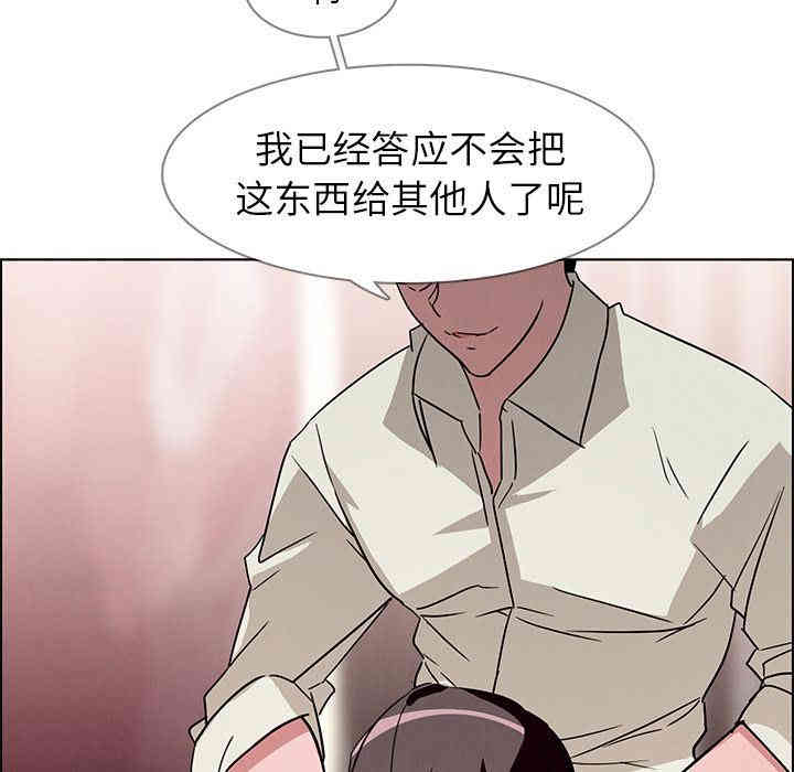 韩国漫画废弃章节韩漫_雨声的诱惑-第8话q在线免费阅读-韩国漫画-第121张图片