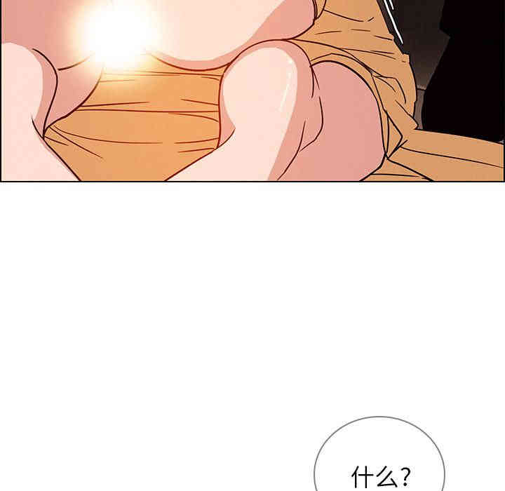 韩国漫画废弃章节韩漫_雨声的诱惑-第8话q在线免费阅读-韩国漫画-第123张图片