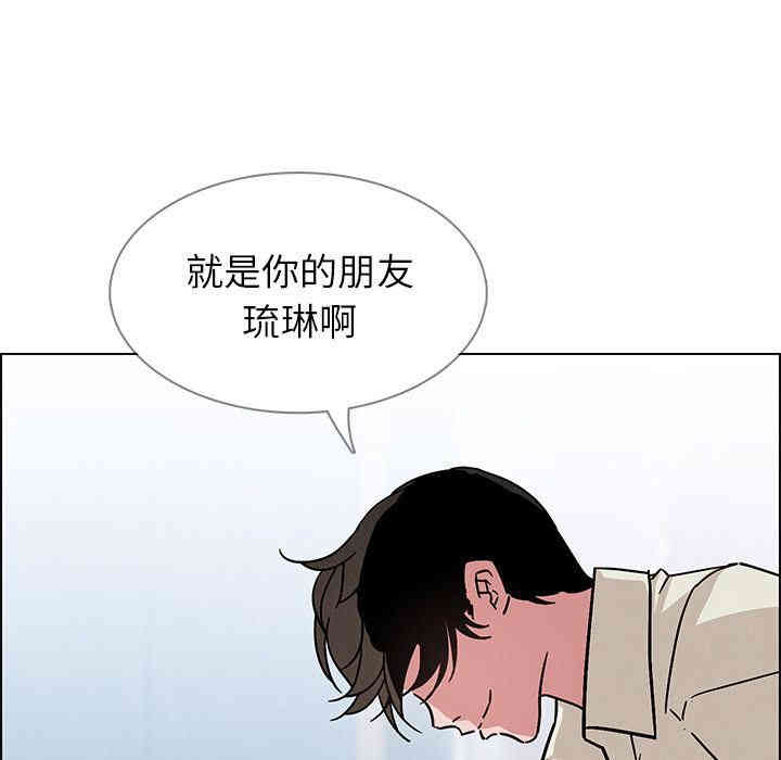 韩国漫画废弃章节韩漫_雨声的诱惑-第8话q在线免费阅读-韩国漫画-第126张图片