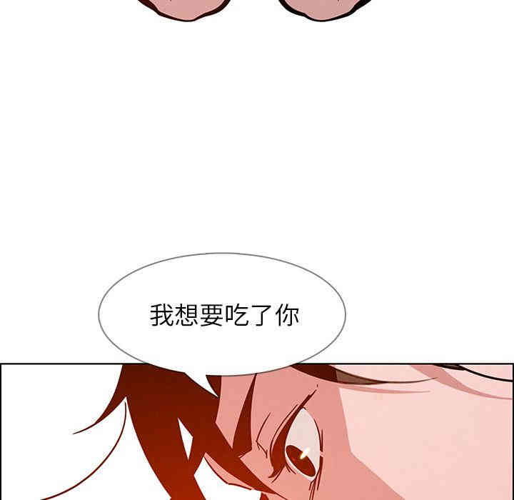 韩国漫画废弃章节韩漫_雨声的诱惑-第8话q在线免费阅读-韩国漫画-第142张图片