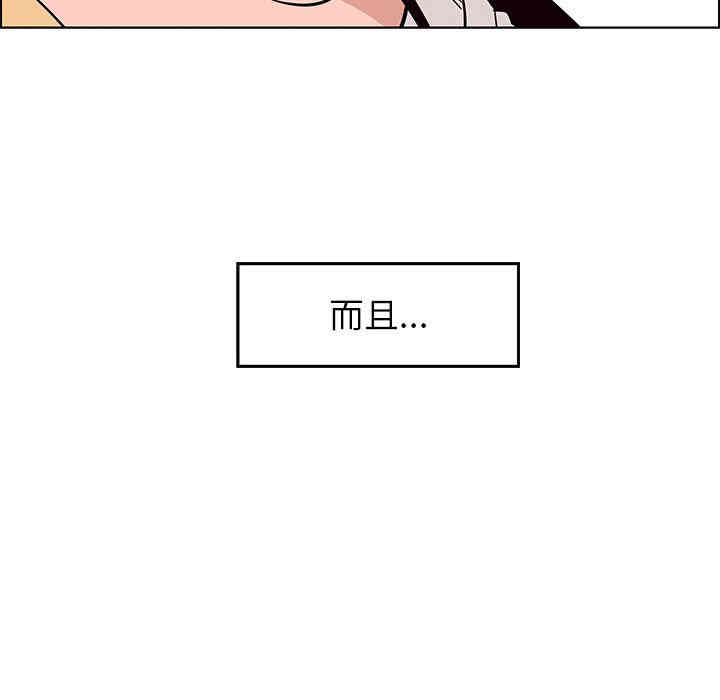 韩国漫画废弃章节韩漫_雨声的诱惑-第8话q在线免费阅读-韩国漫画-第148张图片