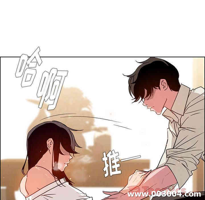 韩国漫画废弃章节韩漫_雨声的诱惑-第8话q在线免费阅读-韩国漫画-第149张图片