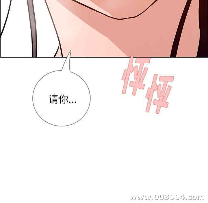 韩国漫画废弃章节韩漫_雨声的诱惑-第8话q在线免费阅读-韩国漫画-第155张图片