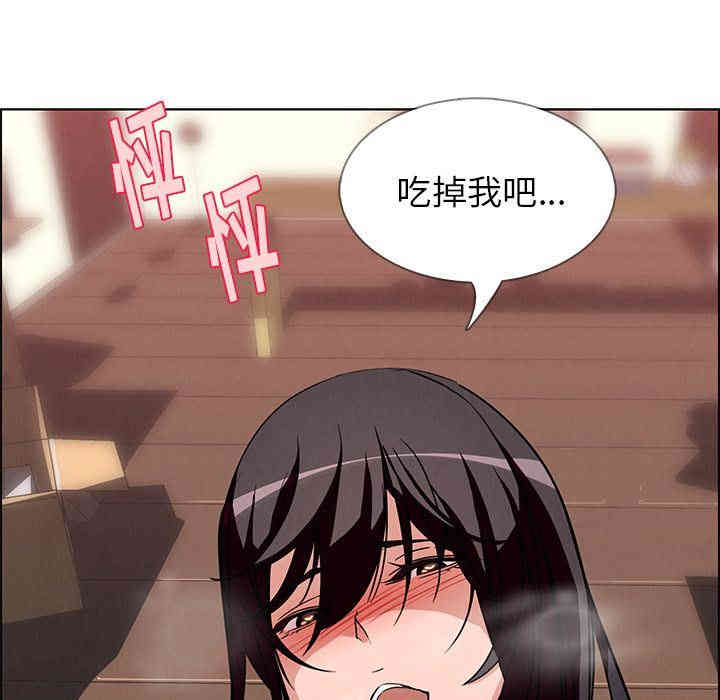 韩国漫画废弃章节韩漫_雨声的诱惑-第8话q在线免费阅读-韩国漫画-第156张图片