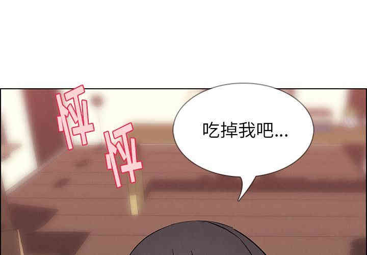 韩国漫画废弃章节韩漫_雨声的诱惑-第9话q在线免费阅读-韩国漫画-第1张图片