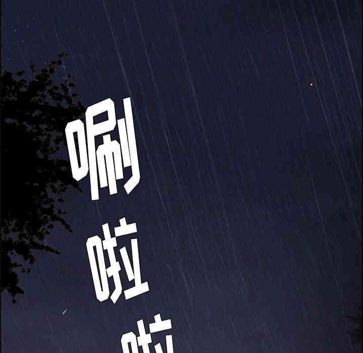 韩国漫画废弃章节韩漫_雨声的诱惑-第9话q在线免费阅读-韩国漫画-第8张图片