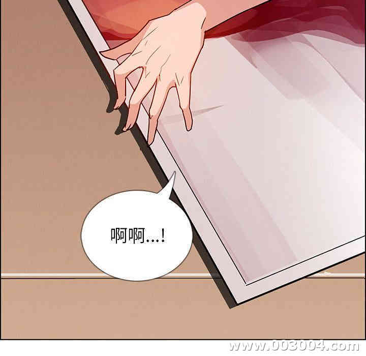韩国漫画废弃章节韩漫_雨声的诱惑-第9话q在线免费阅读-韩国漫画-第11张图片