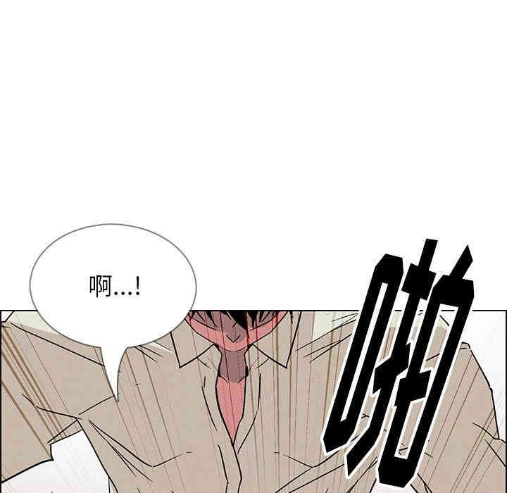 韩国漫画废弃章节韩漫_雨声的诱惑-第9话q在线免费阅读-韩国漫画-第12张图片