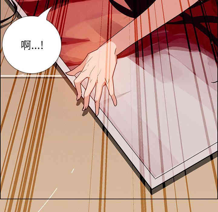 韩国漫画废弃章节韩漫_雨声的诱惑-第9话q在线免费阅读-韩国漫画-第15张图片