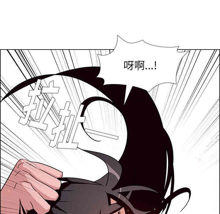 韩国漫画废弃章节韩漫_雨声的诱惑-第9话q在线免费阅读-韩国漫画-第20张图片