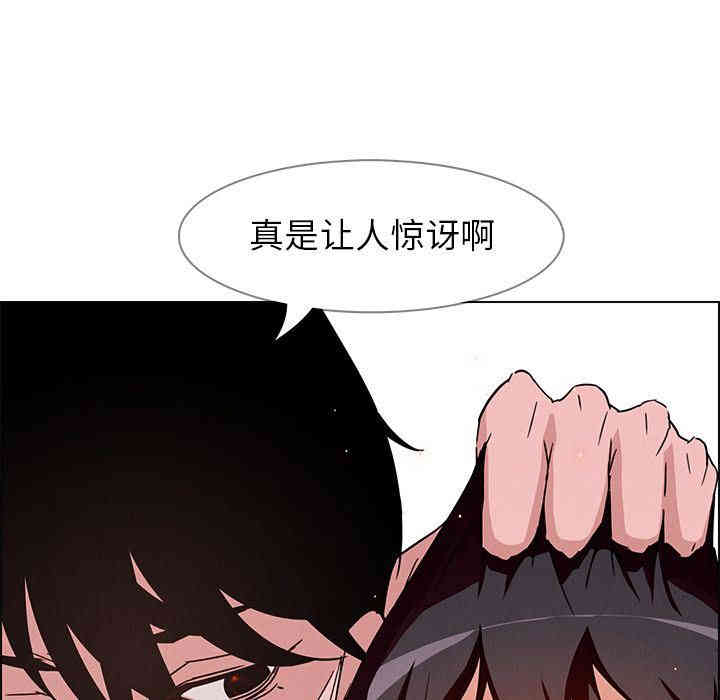 韩国漫画废弃章节韩漫_雨声的诱惑-第9话q在线免费阅读-韩国漫画-第22张图片