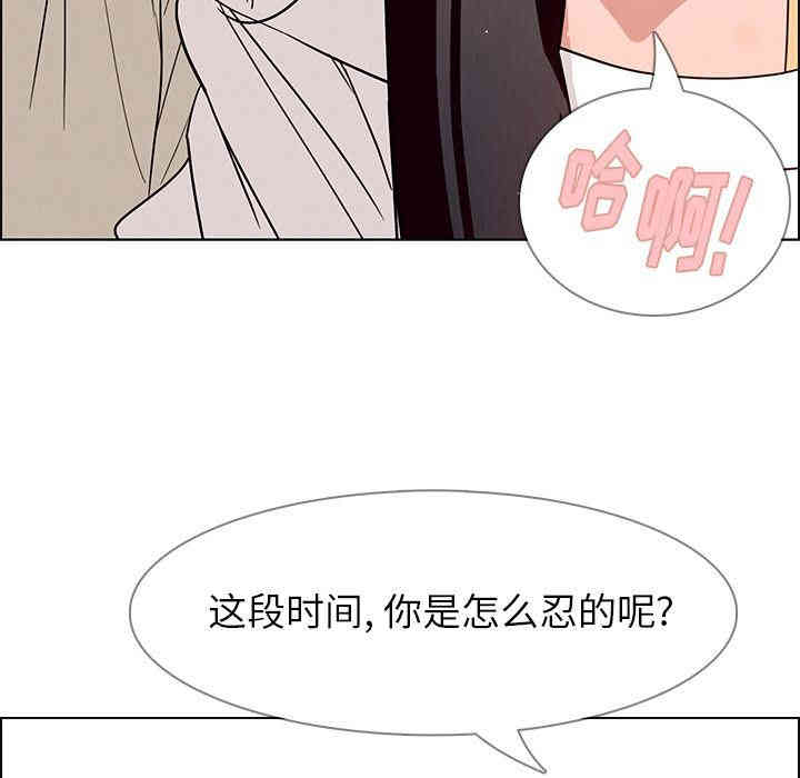 韩国漫画废弃章节韩漫_雨声的诱惑-第9话q在线免费阅读-韩国漫画-第24张图片