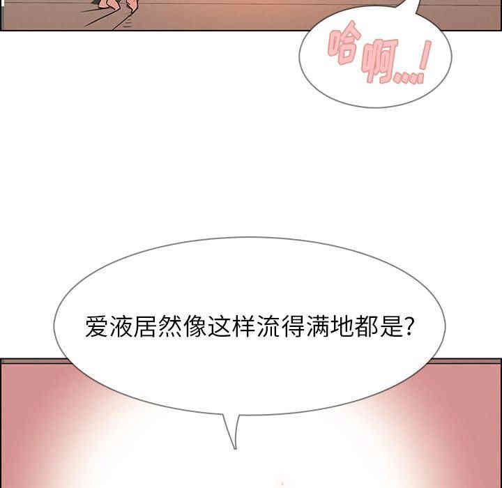 韩国漫画废弃章节韩漫_雨声的诱惑-第9话q在线免费阅读-韩国漫画-第26张图片