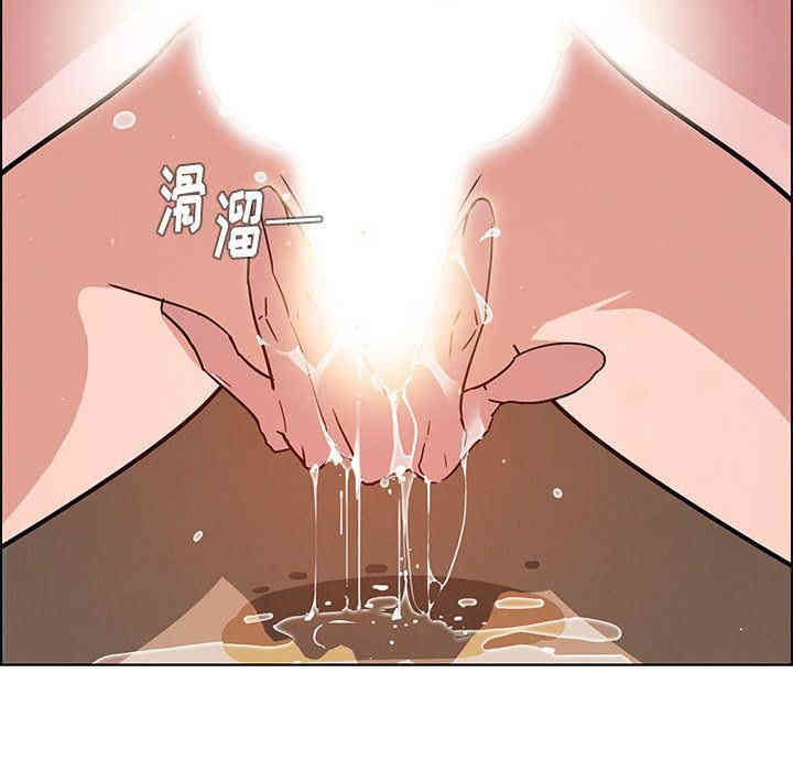 韩国漫画废弃章节韩漫_雨声的诱惑-第9话q在线免费阅读-韩国漫画-第27张图片