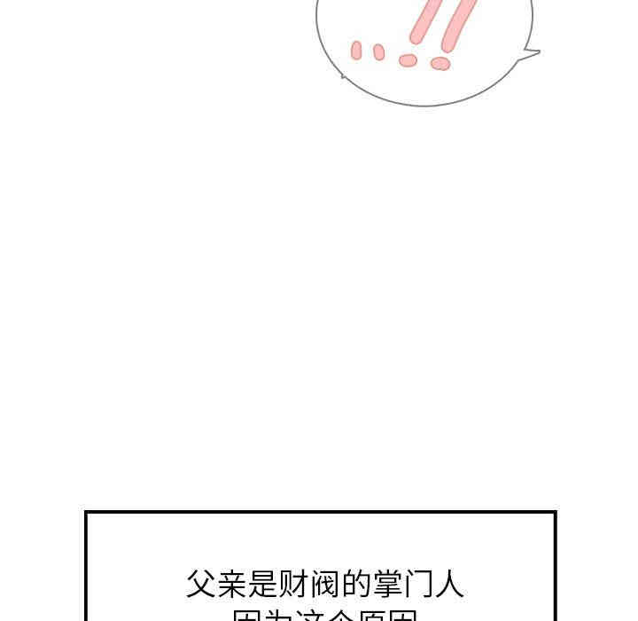 韩国漫画废弃章节韩漫_雨声的诱惑-第9话q在线免费阅读-韩国漫画-第30张图片