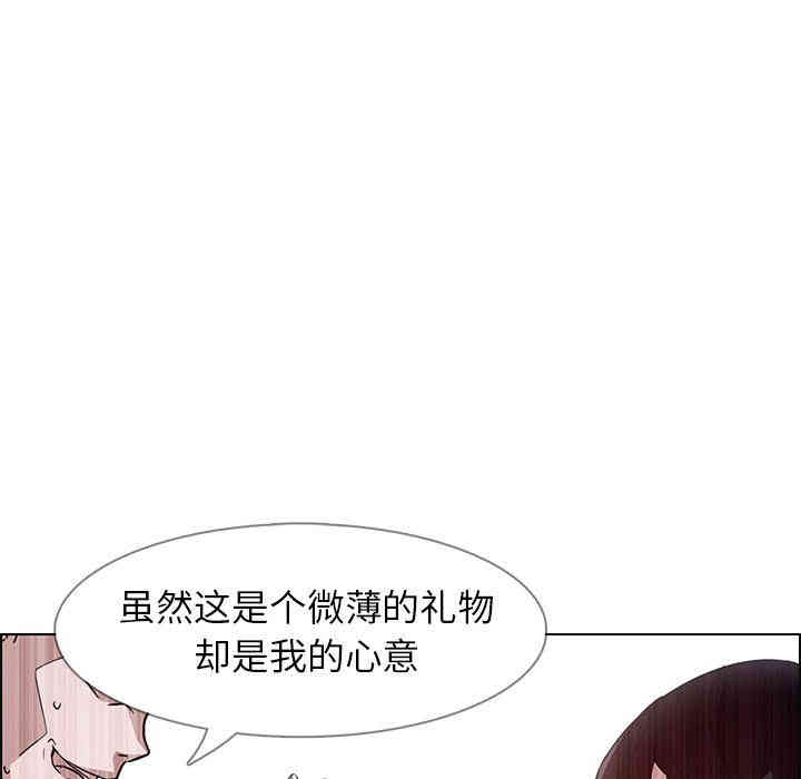 韩国漫画废弃章节韩漫_雨声的诱惑-第9话q在线免费阅读-韩国漫画-第34张图片