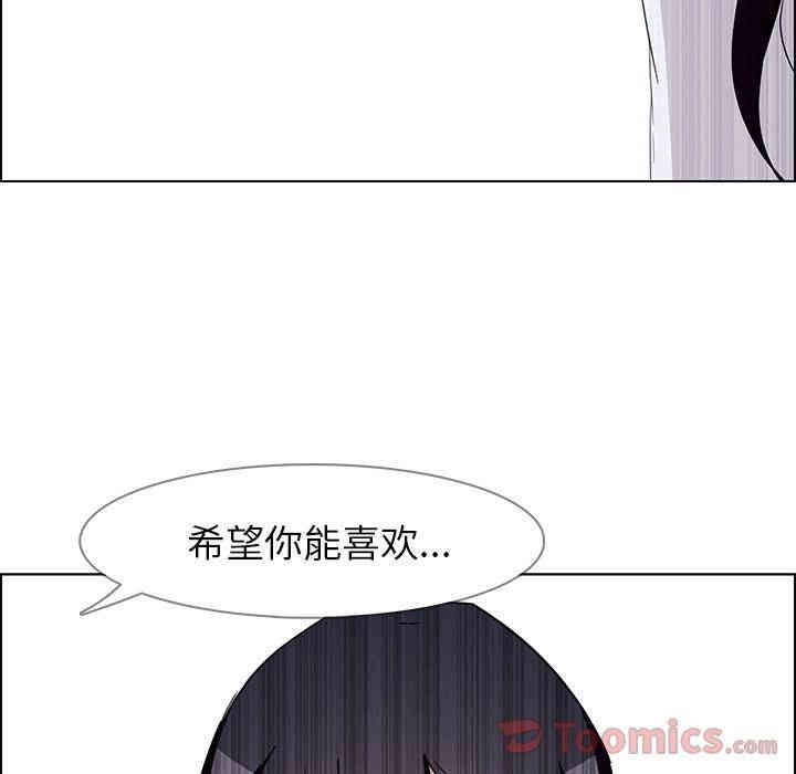 韩国漫画废弃章节韩漫_雨声的诱惑-第9话q在线免费阅读-韩国漫画-第36张图片