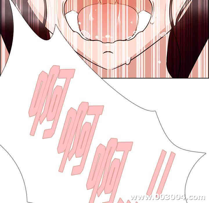 韩国漫画废弃章节韩漫_雨声的诱惑-第9话q在线免费阅读-韩国漫画-第41张图片
