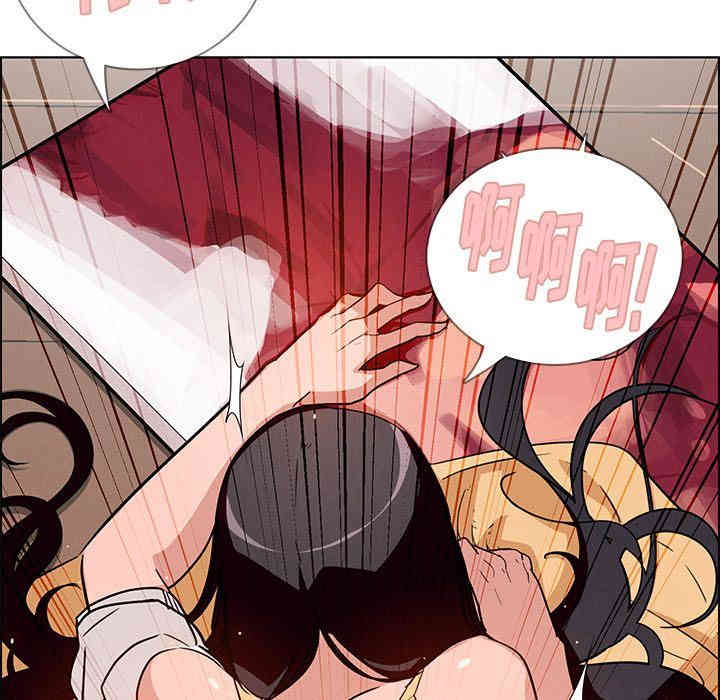 韩国漫画废弃章节韩漫_雨声的诱惑-第9话q在线免费阅读-韩国漫画-第44张图片