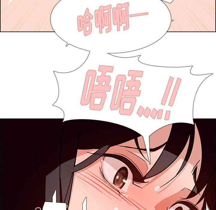 韩国漫画废弃章节韩漫_雨声的诱惑-第9话q在线免费阅读-韩国漫画-第46张图片