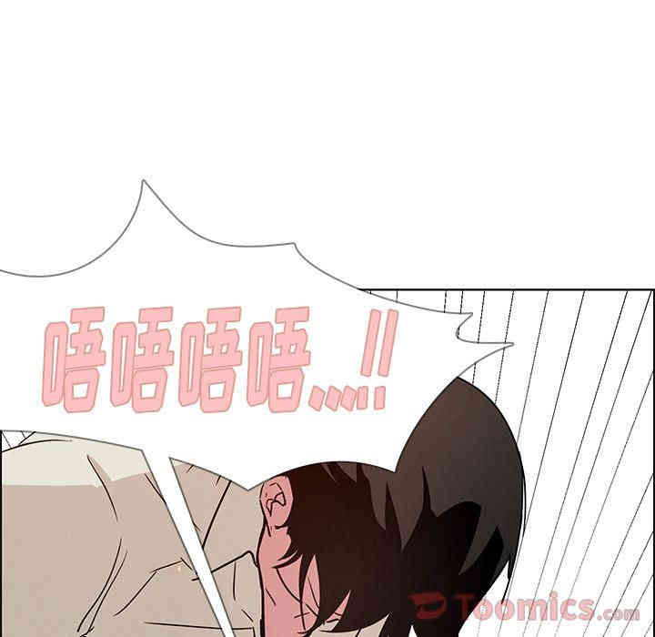 韩国漫画废弃章节韩漫_雨声的诱惑-第9话q在线免费阅读-韩国漫画-第48张图片