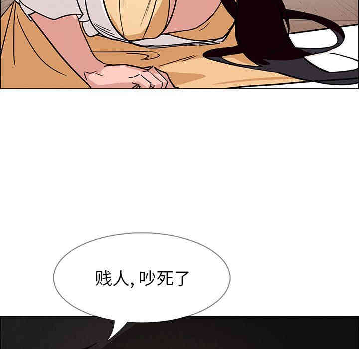 韩国漫画废弃章节韩漫_雨声的诱惑-第9话q在线免费阅读-韩国漫画-第50张图片