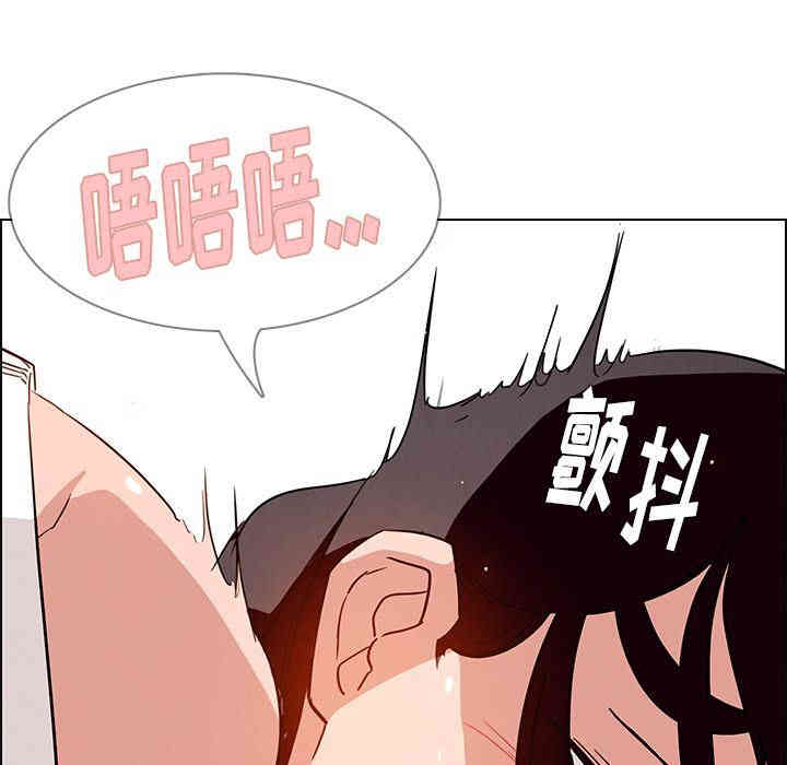 韩国漫画废弃章节韩漫_雨声的诱惑-第9话q在线免费阅读-韩国漫画-第52张图片