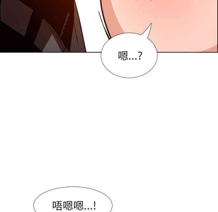 韩国漫画废弃章节韩漫_雨声的诱惑-第9话q在线免费阅读-韩国漫画-第61张图片
