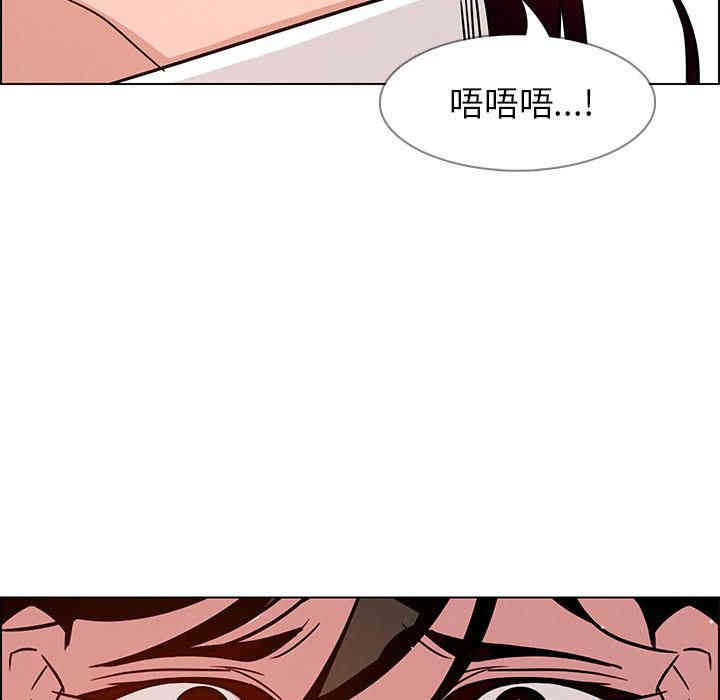 韩国漫画废弃章节韩漫_雨声的诱惑-第9话q在线免费阅读-韩国漫画-第63张图片